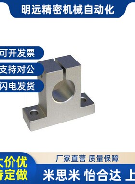 替直线光轴立式承k导轨道滑块动杆光杆固定支架法兰轴承支座SK151