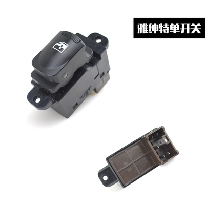 玻代雅绅特电动现璃升降s器开关车窗升降N开关窗成摇总机总按钮