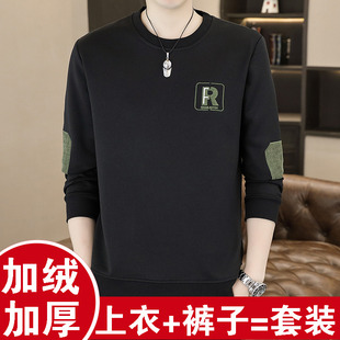 冬季发热衣男加绒加厚学生青年秋衣卫生裤棉毛衫大尺码圆领防寒套