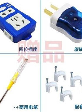 室外黑色1.52.5平方白色护套线双绞防H水花线电线电缆软线1230米