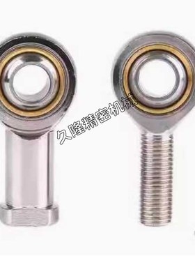BND01-SI5E-SI6E-SI8E-SI10E-SI12E-SI15ES-R杆端关节轴承正牙