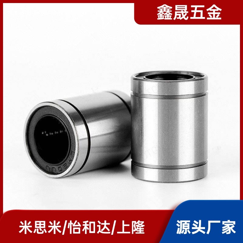 替代怡合达耐高温钢保持架直线轴承LMC05-d8/d10/d12/d16/d20/d25