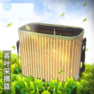 手工摘茶叶篓子塑料采茶竹篓采茶小背篓摘茶筐老式鱼篓筐竹编鱼篓