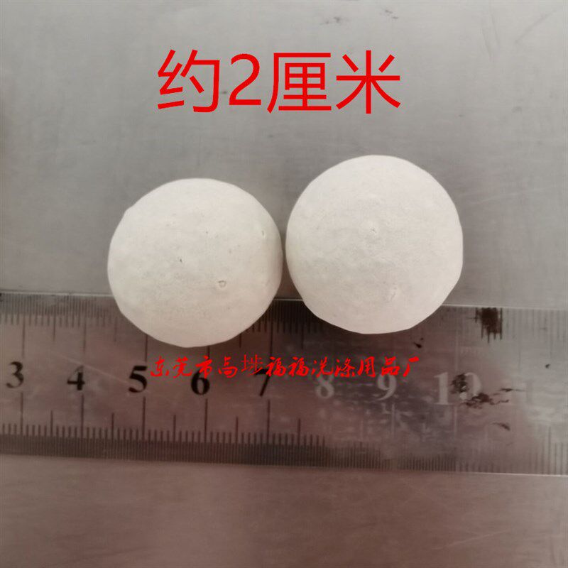 牛仔裤牛仔布水洗石代替洗水浮石人造浮石水磨石新型陶瓷水洗浮石