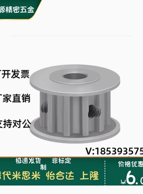 EAP41-T5200-26-A-H P N-d14 d15 d16 d17 d18 d19 d20 同步轮