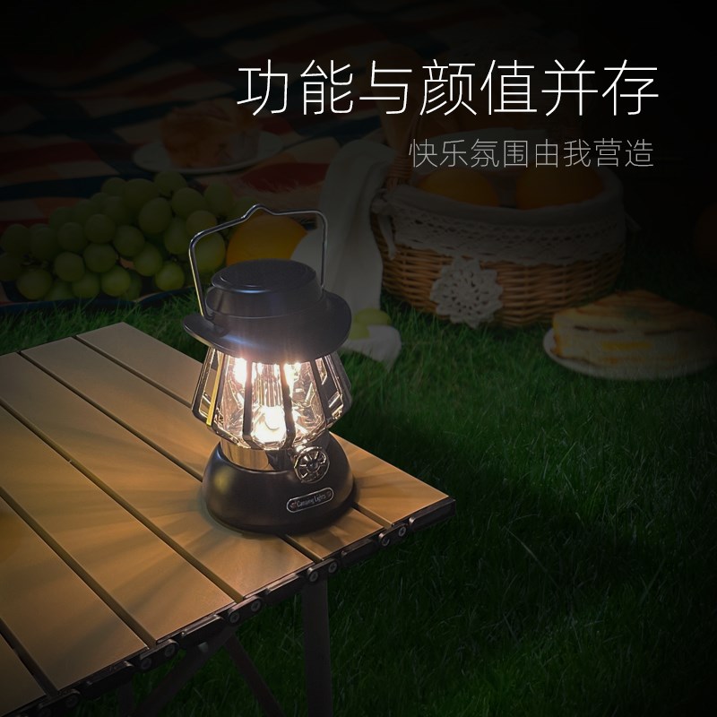 现货复古a音乐露营灯超长续航充电野营帐篷灯马灯手提充电家用户