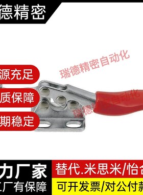 替代原装台湾好手牌MP101-AMC04-1 101AI不锈钢101ASSMC04-S1 GH