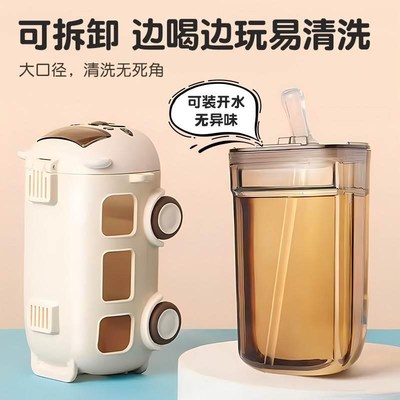2024新款儿童水杯卡通小汽车C吸管杯子幼儿园上学夏天水壶背带