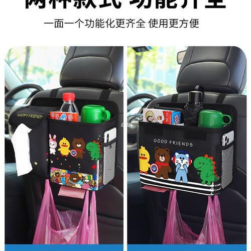 车载垃圾桶d汽车内用后排挂式车用收纳箱置物盒可折叠垃圾袋用品