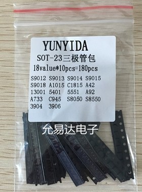 Transistor Assorted Kit (SOT-23) 18kinds*10pcs=180pcs 2N2222