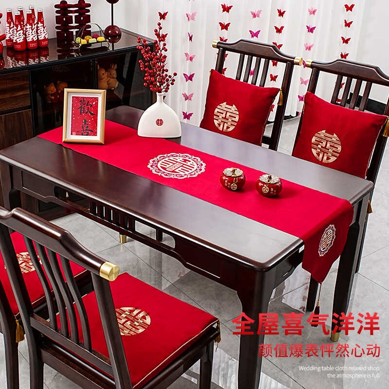 结婚红色餐桌桌布喜庆专用茶几盖布喜字桌旗房间布置婚庆用品大全图片