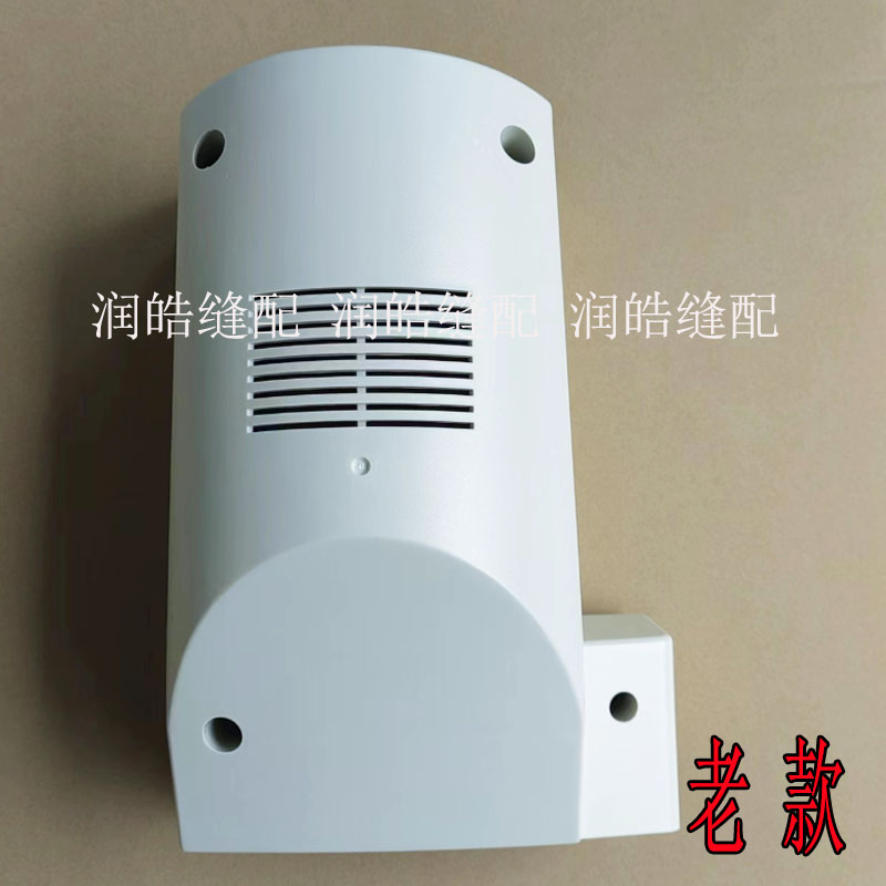 重工机祖奇1900 1900A套结机后盖老新款打结机电机后盖皮带防护罩
