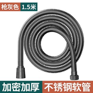 不锈钢枪灰花洒软管淋浴管喷头通用连接K管浴霸热水器出水管配件