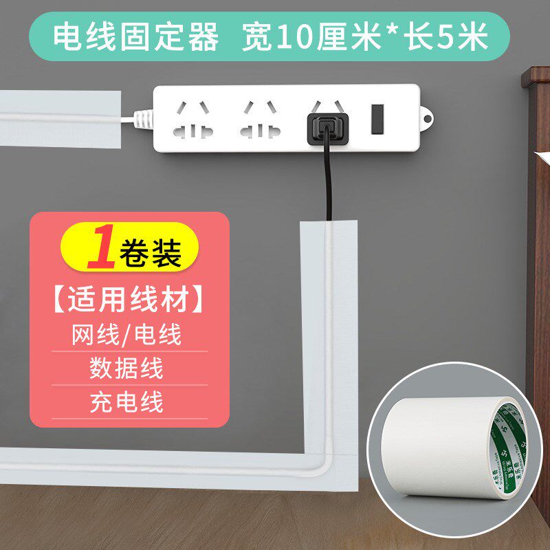 电线固定器线卡子网线走线神器理线器线夹收纳自粘卡扣遮挡条新款