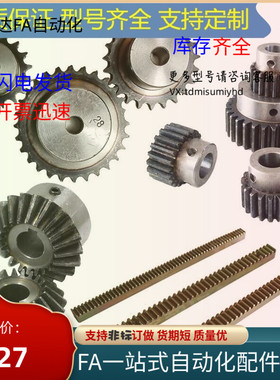 SP40B BSP40B SSPm40B21 22 23 24 25 26 28 30 32 34 35 36-S N