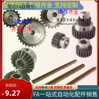 SP40B BSP40B SSPm40B21 22 23 24 25 26 28 30 32 34 35 36-S N