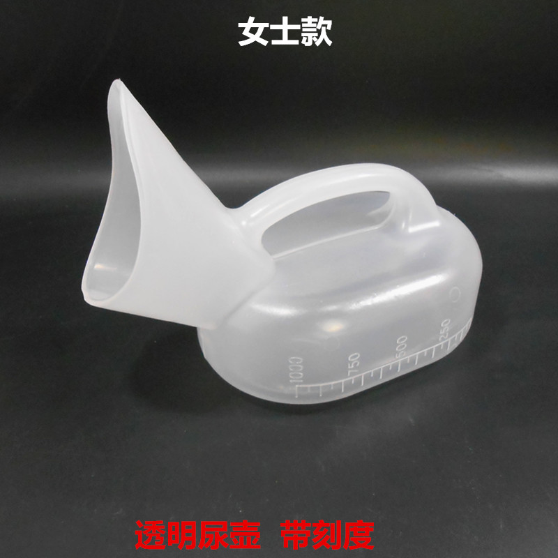 儿童晚上起夜男宝宝把尿神器夜间睡觉男童小尿壶夜壶小便男孩接尿