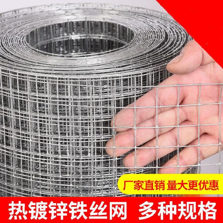 rse net bree ing net steel wiDre outdoar BdRobbit-raisi 五金/工具 护栏/隔离栏 原图主图