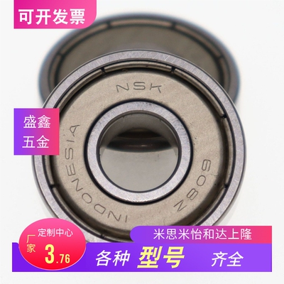 C滚珠轴承SB692/693/694/695/696/698/602/603/604/605/606/608ZZ