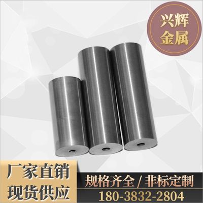 硬质合金YS2T钨钢板材 YL10.1钨钢精磨棒料K25 YL10.2W钨钢长条K3