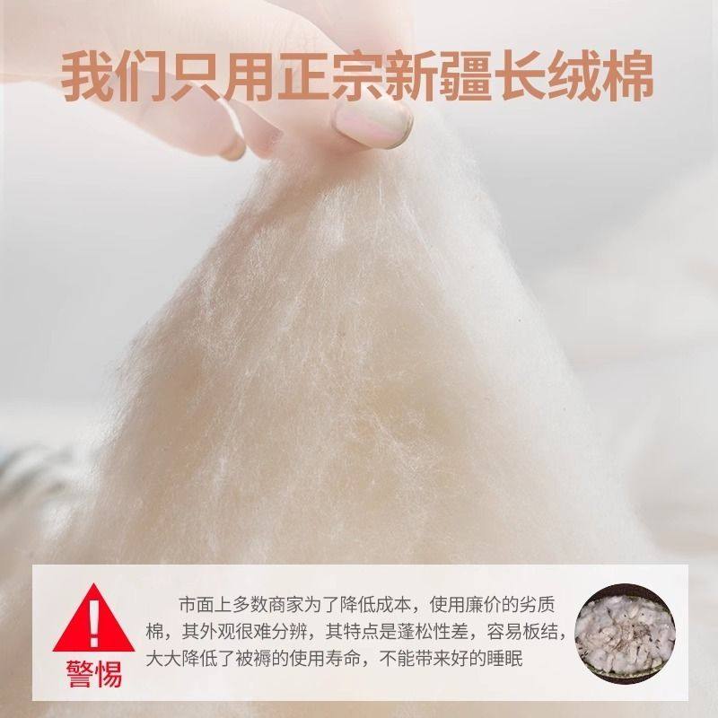新疆一级长绒棉被棉花被子被芯棉絮床垫被褥子手工冬被全棉纯棉花,床上用品,棉花被,淘宝优惠券,粉丝福利购,淘宝优惠卷