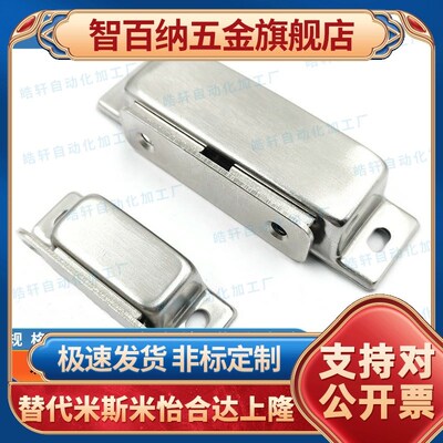 C-MGCE1-MGCEN2/MGCB1/MGCBN2 不锈钢磁吸磁力扣门吸门碰AKD21-A