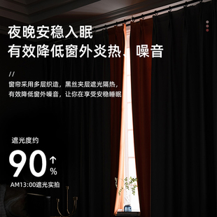 卧室现代简约轻奢客厅北欧拼色竖条窗帘高温定型 遮光窗帘2023新款