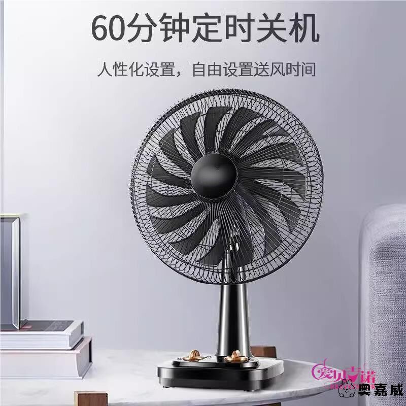 电风扇台式家用静音风扇大风力小型宿舍12寸16寸摇头定时落地台扇