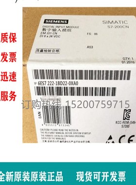 6ES7222-1BD2220XA06ES7222EM222数字量模块输出6ES72-21BD220XA