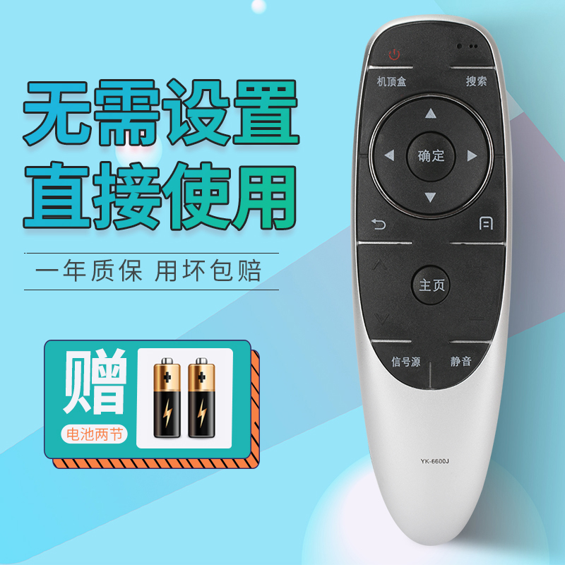 极速通用创维电视机遥控器55M5/M7 V9E 55/58V6 G8210 49E6080/E6