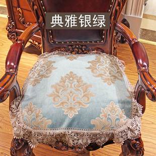 椅子垫蕾丝防滑餐桌椅垫布艺座垫 羽罗 欧式 餐椅垫坐垫四季 薄款