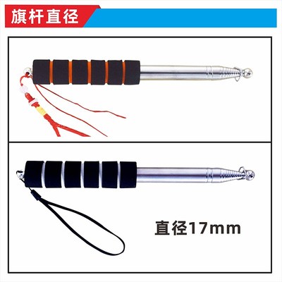 导游旗杆2米伸缩杆黑色加粗不锈钢2.5米手持伸缩旗杆3米户外高档
