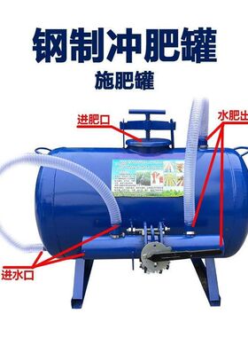 农用蔬菜大棚果园滴灌微喷自动冲肥灌施肥罐滴管喷灌水肥一体机