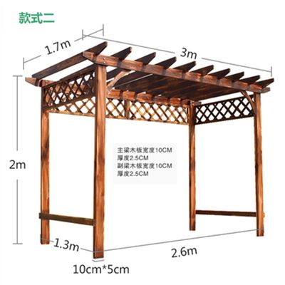 防腐木葡萄架f庭院碳化实木地板户外木屋爬L藤架子组装别墅凉亭廊