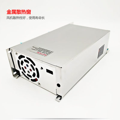 开关电源S-600W-24V25A12V36V48V大功率直流电源工业控制