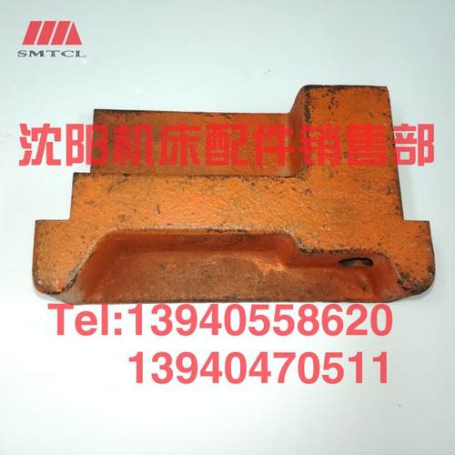 沈阳机床配件CA6161BA CA6261床头箱主轴箱锁紧床身压板固定板