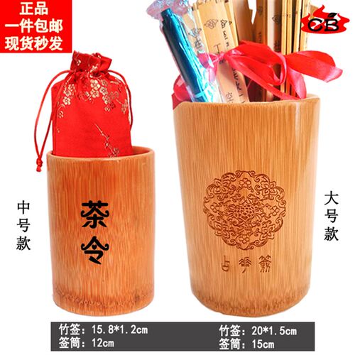 占花签红楼梦签i竹简花令签拍1送16占花令仿古行酒令茶令飞花令