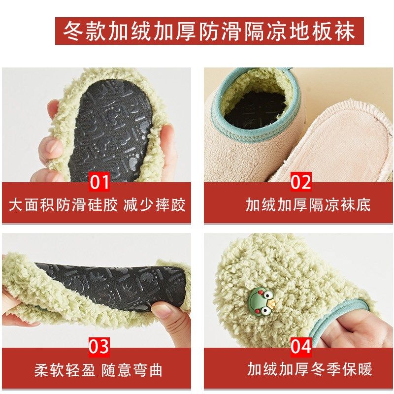 秋冬儿童地板袜室内防滑隔凉居家软底加厚鞋子鞋套宝宝幼儿地板鞋
