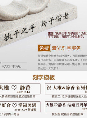 创意结婚礼物摆件送新人朋友闺蜜新婚父母周年纪念日老婆老公订制