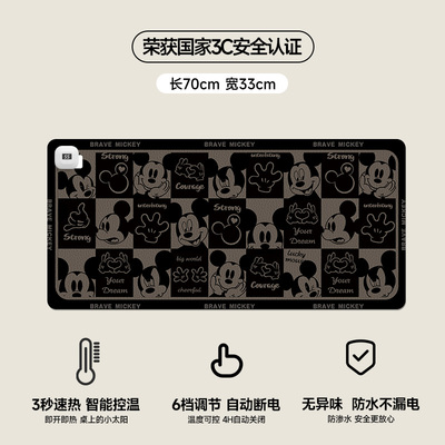 直销SUYA可爱卡通加热滑鼠垫暖热垫办公K学习桌面加热暖桌垫学生