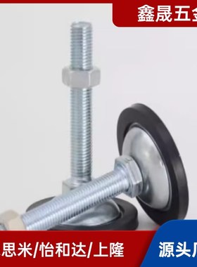 地脚杯C-FJGM8FJGNS20/FJGN10/12/16/D50/75/100/125/130/150/180