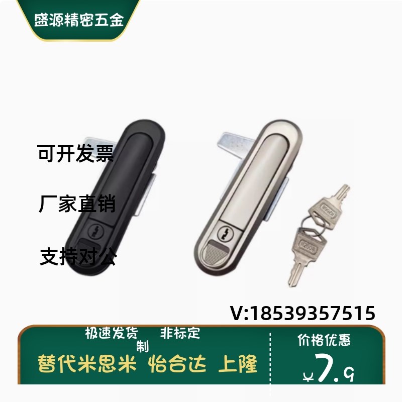 XAT51 11 XAX21 XAX26 XAX27-A100 A117 A132 A138 112平面锁门锁