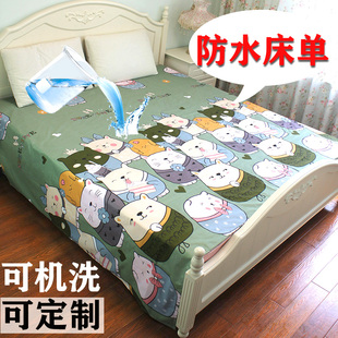 儿童防水床垫罩q婴儿老人宠物隔尿床单可机洗