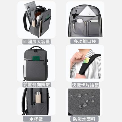 双肩包男士16寸笔记本电脑背包学生书包女2024秋大容量旅游行李包