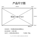 抗光投影幕布高清投屏白幕墙画框壁C挂窄边金属硬屏家用中长焦软