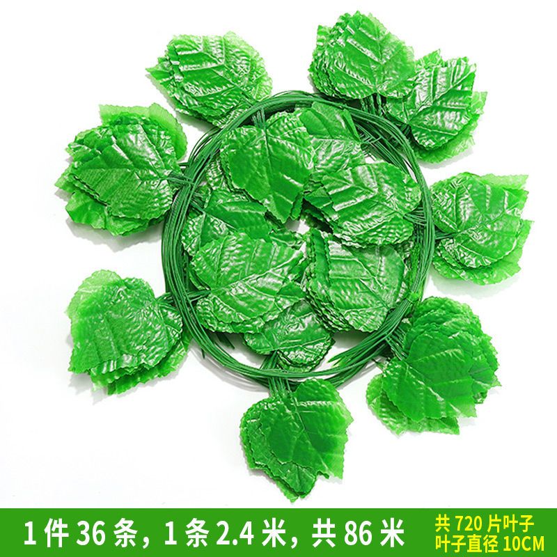 小众高货仿真树叶假花藤条藤蔓假葡萄叶绿叶水管道悬吊式天花板装