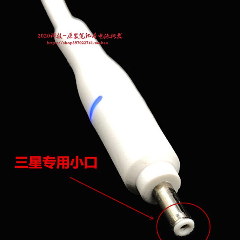 三星小口可携式充电线900X5L 900XD5N 900X3K笔记型电脑电源配接