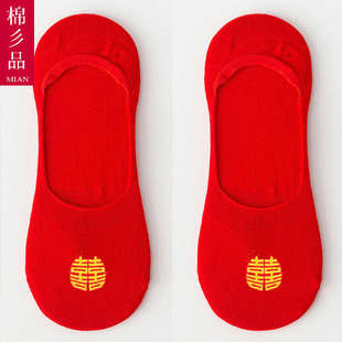 新娘婚庆袜子棉袜男女情侣一对船袜结婚喜字红袜子大红色短袜中新