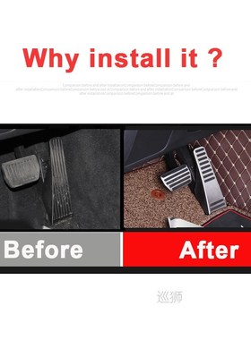 Car Accelerator Brake Pedal Footrest Pedal Plate Cover Non-D