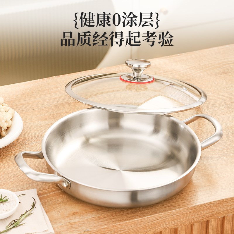 双耳平底锅316不锈钢煎锅大号不粘H锅烤肉盘海鲜烙饼生煎包锅